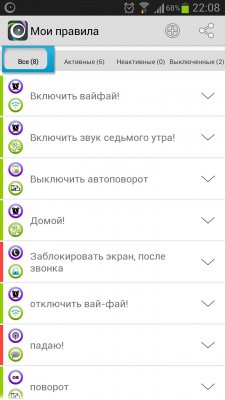 AutomateItProv4.1.151