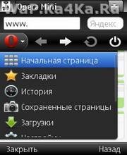 Opera mini 6.5