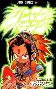 Shamankingv01c002