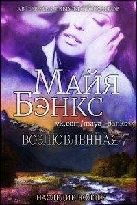 2 Benks Maiya Vozlublennaya (LP)