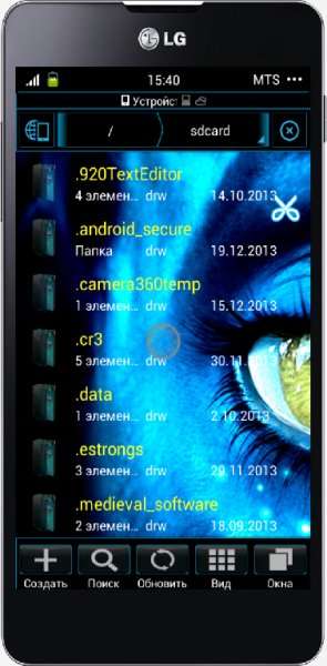 ES File Explorer3.0.8.0Mod(Alien)
