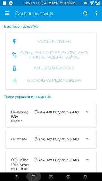 L+Speed-v1.6.4-Mod