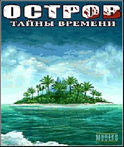 stranded-2 240x320 ru