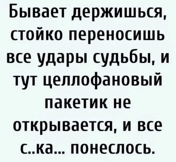 file_98868871