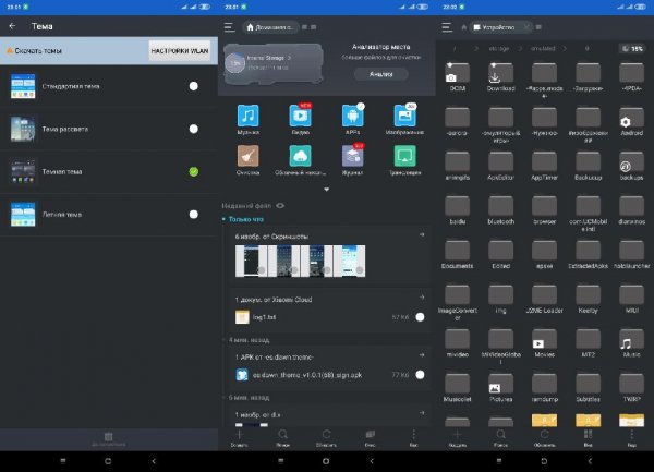 es dark theme v2.0.7(67)folder.mod