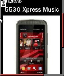 mobcat nsmarts v2 02 bp