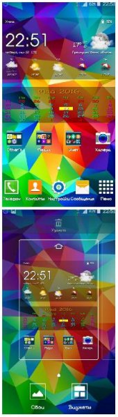 s launcher prime v3.97