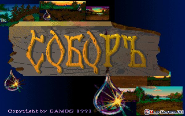 Sobor