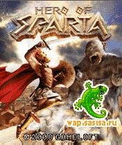Hero of Sparta