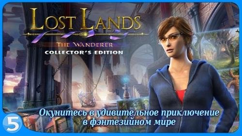 Затерянные земли 4 (Full) v1.0.2