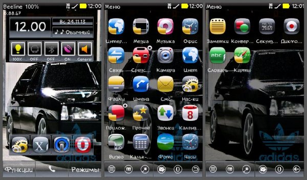 Extra Buttons MOD 3.0 by Adidasler9995