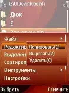 LFile 1.00