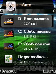 G-Force v1.0.0