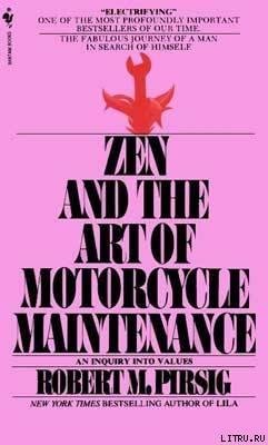 Pirsig Robert Dzen i isskustvo uhoda za