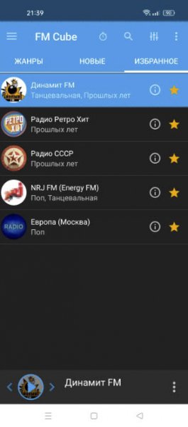 FM Cube v3.7.1 Premium