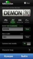 widgeleon car plates pack v1.0s60v5s3