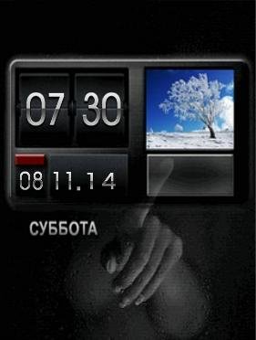 За стеклом