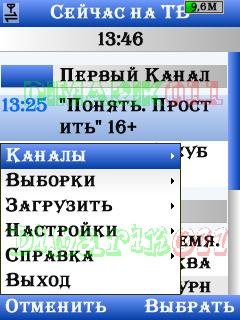 TV Control