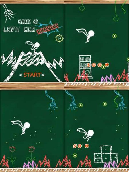 LavitMan 320x240