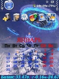 Календари 240 320 s