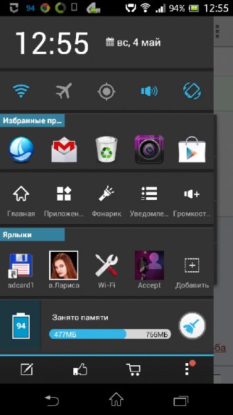 Sidebar Launcher 3 1 pro