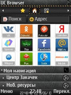 UCBrowser V8.9.0.277 S60V3 pf28 (en-us)