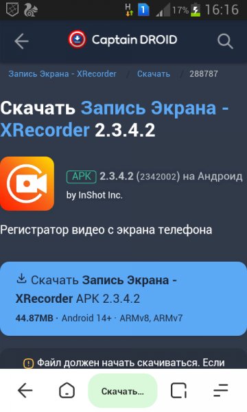 Videoeditor.videorecorder.screenrecorder 2342002
