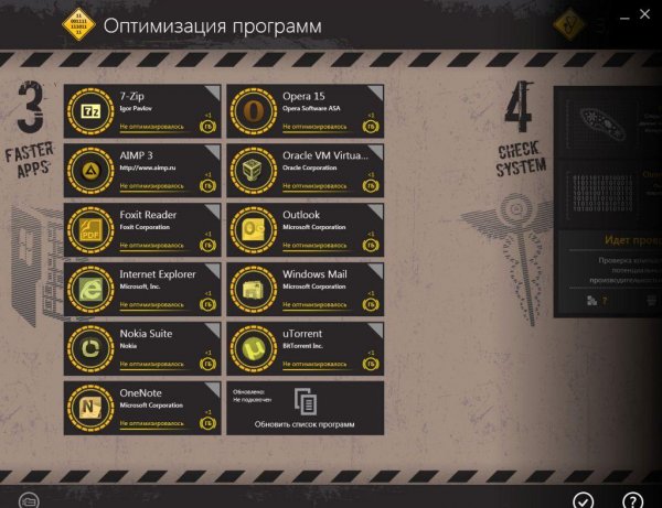 Auslogics Disk Defrag Touch v1.3.0 RePacк