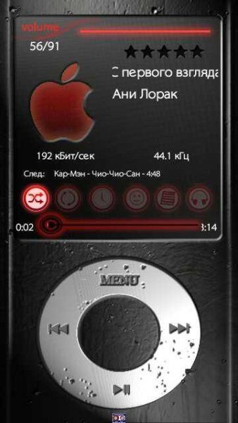 iPod nano black by mister Lew