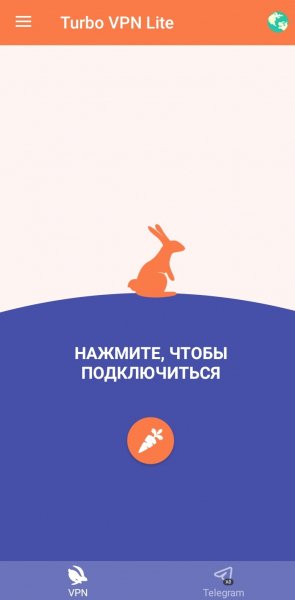 Turbo VPN Lite [1.3.4]