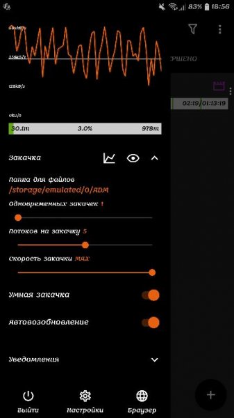 ADM PRO v8.2 Black [Mod Lite]