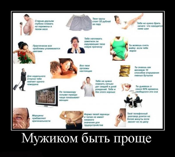 2yxa ru Prikoly pro muzhikov UlC 87Ul w3