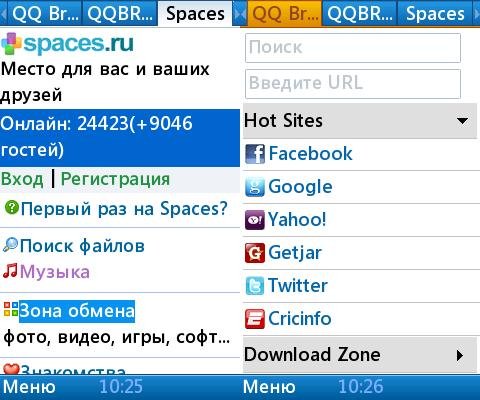 QQBrowser256 HanUI203Screen