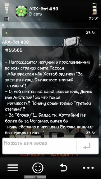 metro2033lastlight