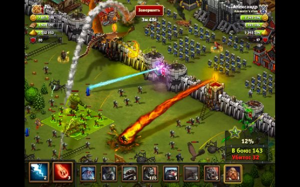 Throne Rush 4.10.1