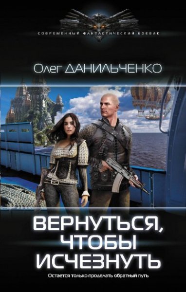 Danilchenko Oleg.-.Ostrov Russkiy-02.(AWB)
