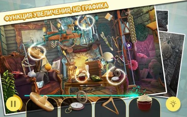 Охота на Драгоценные камни-Квест Поиск Предметов v3.01 Mod
