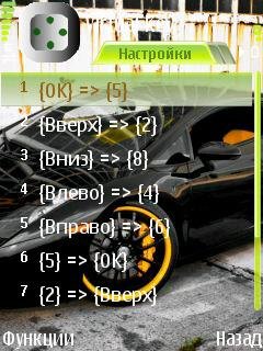 VirtualKey v 1.00