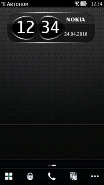Blackflipclock