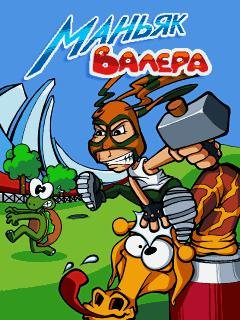 Maniacvalera