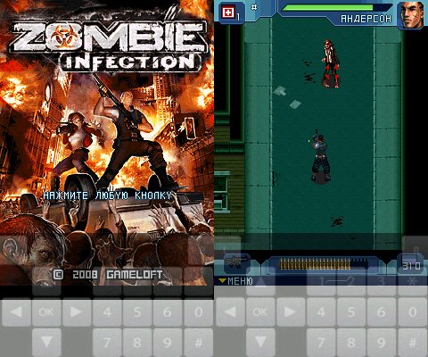 zombie infection