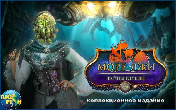 Sea of Lies The Surface v1.0 (Full)