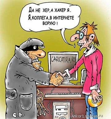 КАК РАСШИФРОВАТЬ ФАЙЛЫ