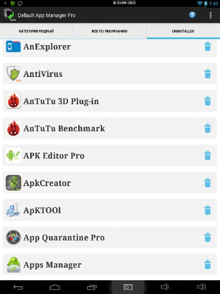 Default App Manager Pro 1.0.2