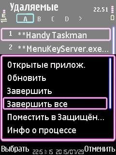 KillMe v.1.36