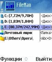 FileMan v1.4