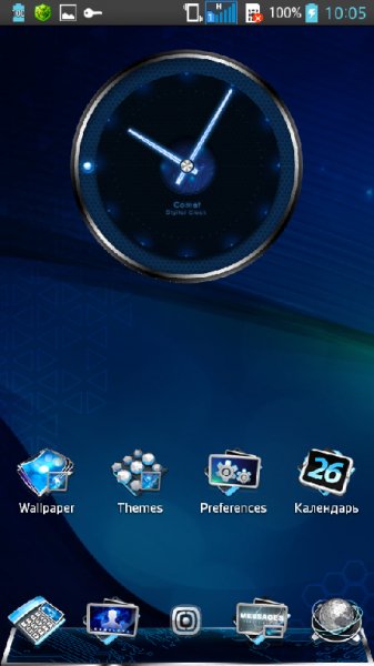 Comet 3D Launcher v 1.3.13