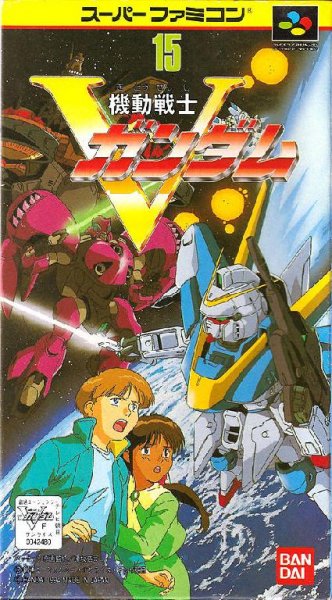 Kidou Senshi V Gundam (J) [TEng]