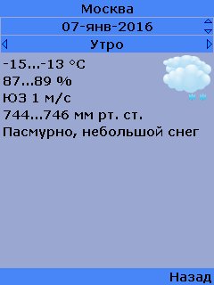 Edradev Weather Scr