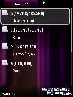 Руссификатор ActiveFilev1.30.86 All